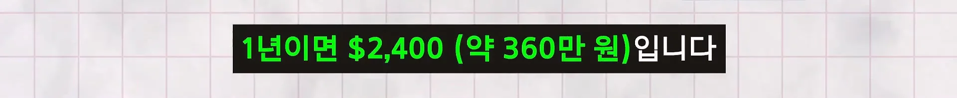 미국에서 아프면 파산한다는 이유 (8)
