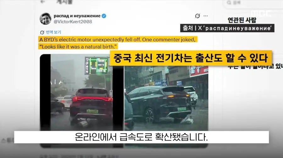 우리나라 수입차 판매4위 BYD 수준 (4)