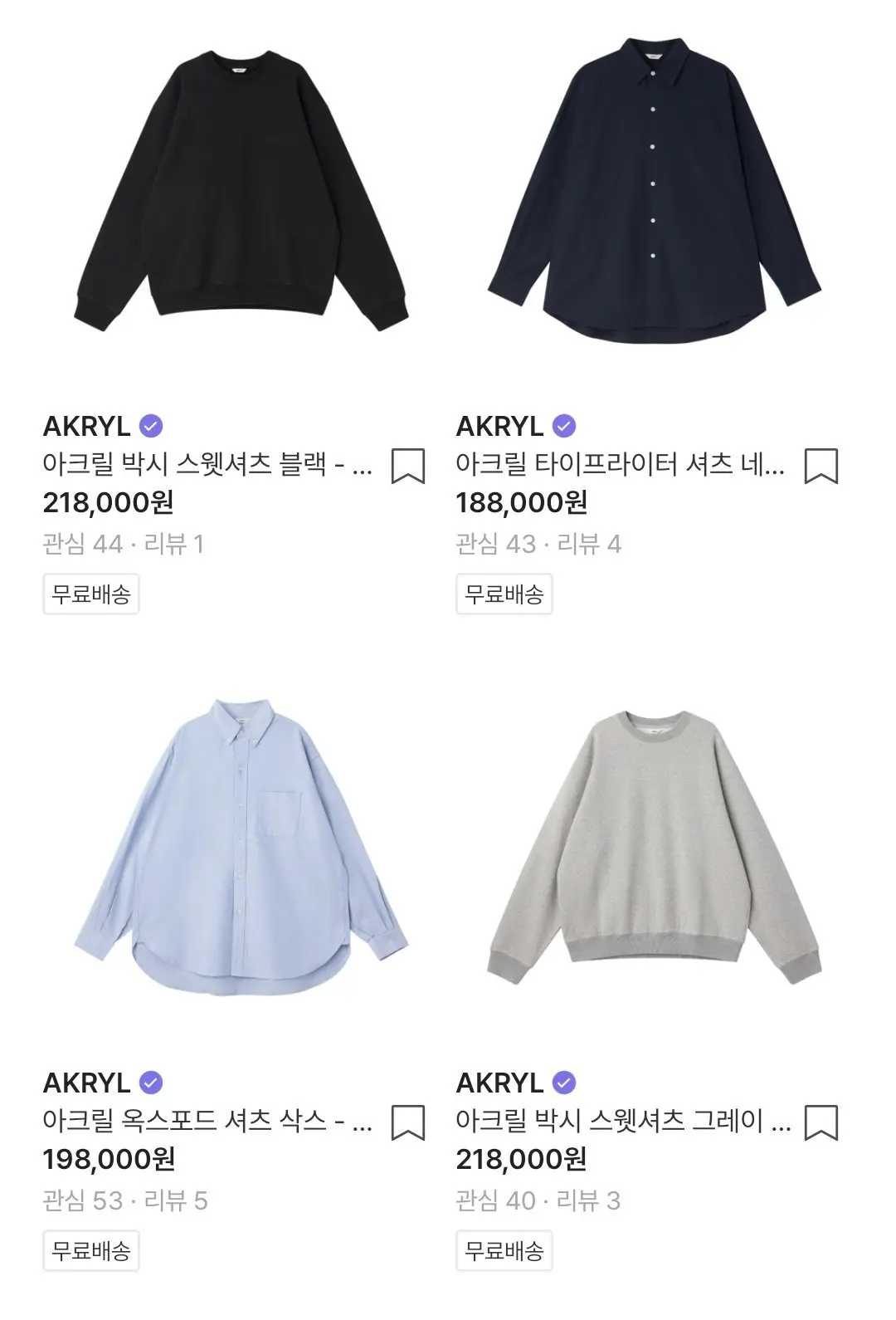 크림 자체브랜드 가격 논란 (2)