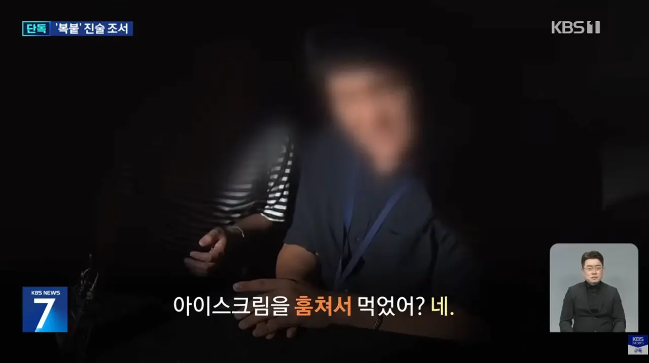 아이스크림 특수절도 발달장애인, 알고보니 복붙한 ’조서‘쓴 경찰 (3)