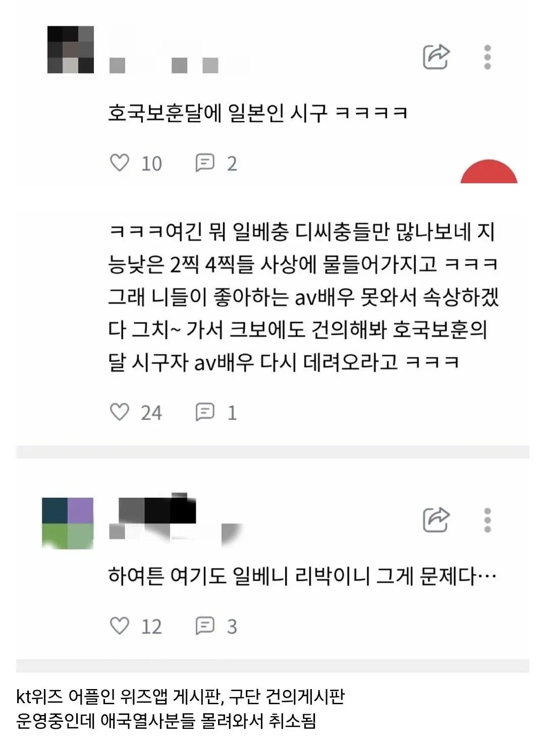 시구 한번 하기 드럽게 힘든 프로야구 구단 (3)