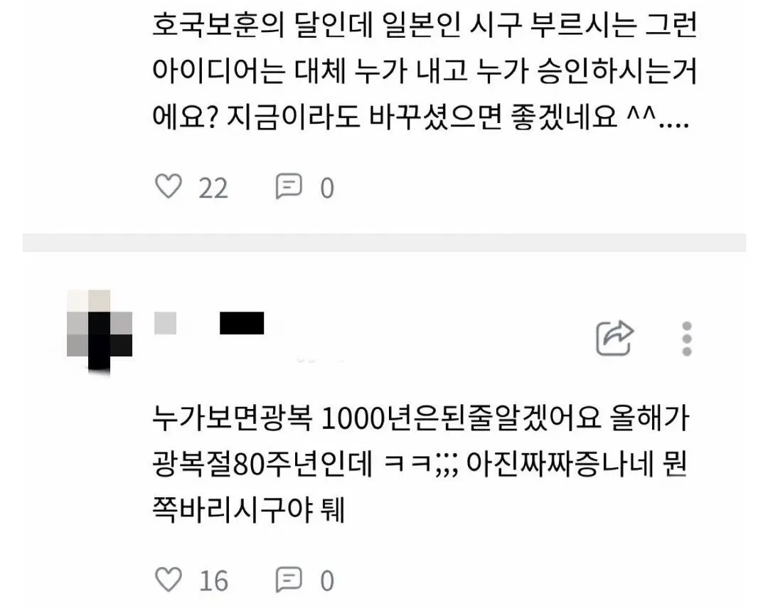 시구 한번 하기 드럽게 힘든 프로야구 구단 (2)