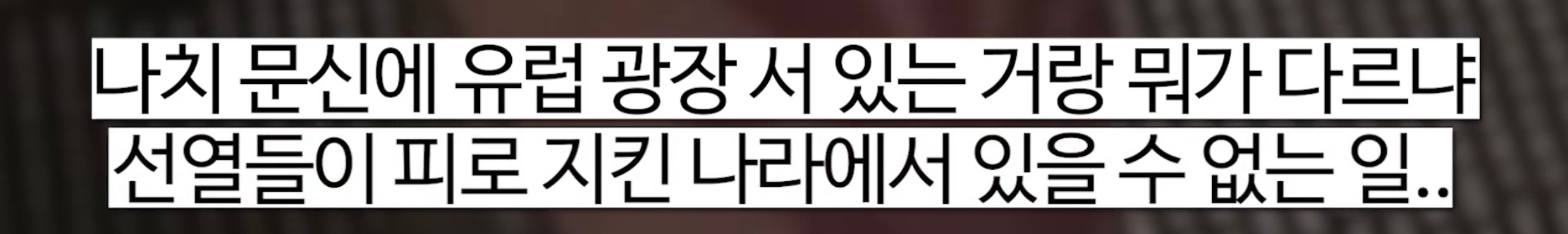수원 대형쇼핑몰에 출몰한 욱일기 문신남 (4)