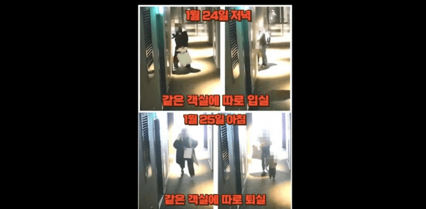 고등학생 제자와 여교사 불륜사건 (6)