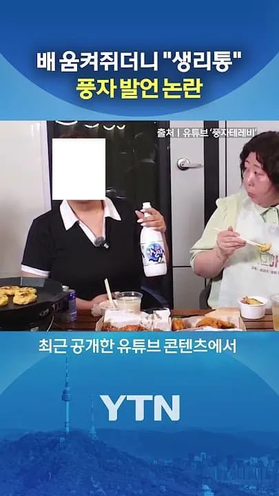 여초에 제대로 찍힌듯한 풍자 (4)