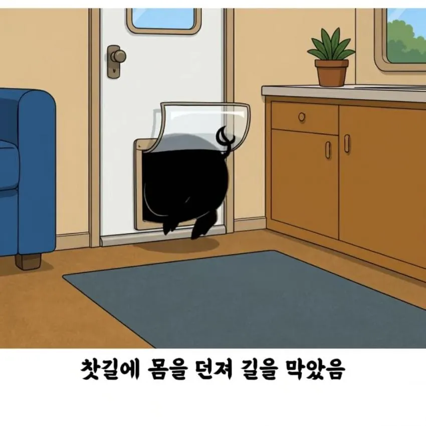 반려 돼지 덕분에 목숨 건진 여자 (8)
