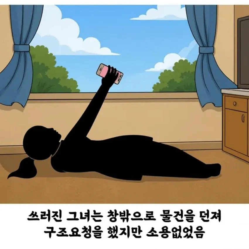 반려 돼지 덕분에 목숨 건진 여자 (6)