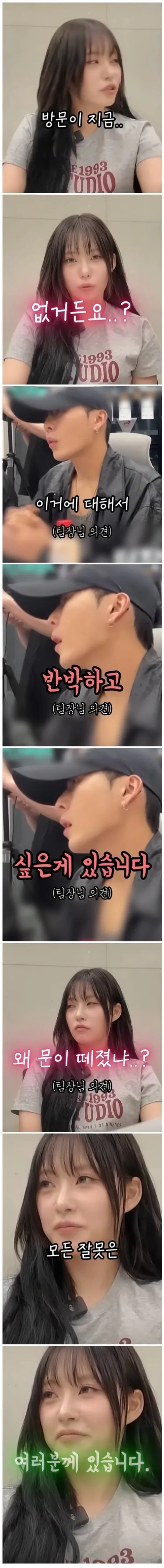 리센느 연습생시절 다이어트 썰 (5)