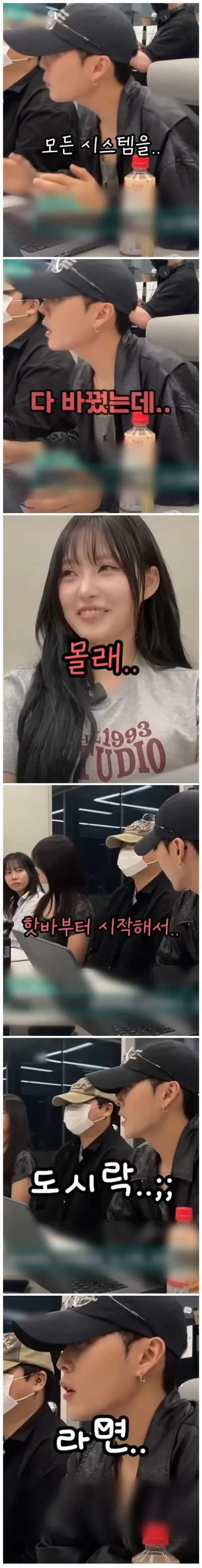 리센느 연습생시절 다이어트 썰 (7)