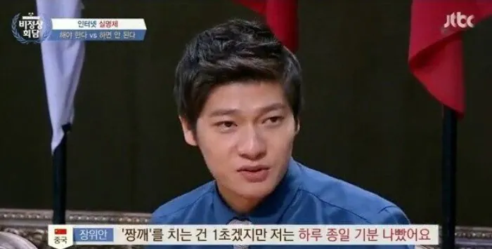 “한국인 조상은 중국인” 혐한논란 장위안, 활동 재개 (4)