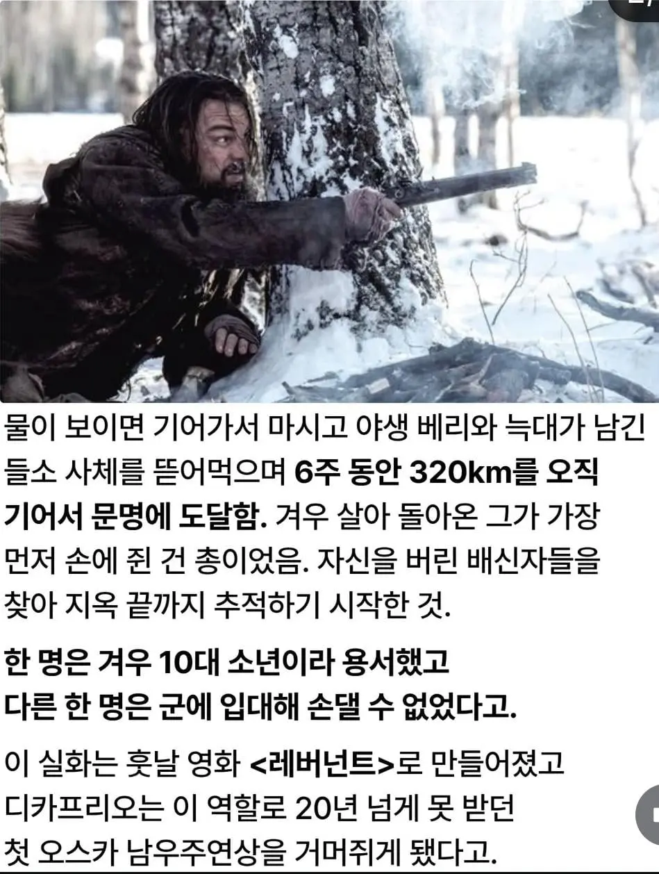 (실화) "감히 날 버려?" 이 마음가짐으로 살아남은 자 (3)