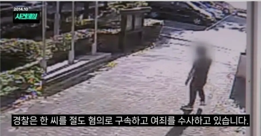멍청한 지명수배자 레전드 (3)