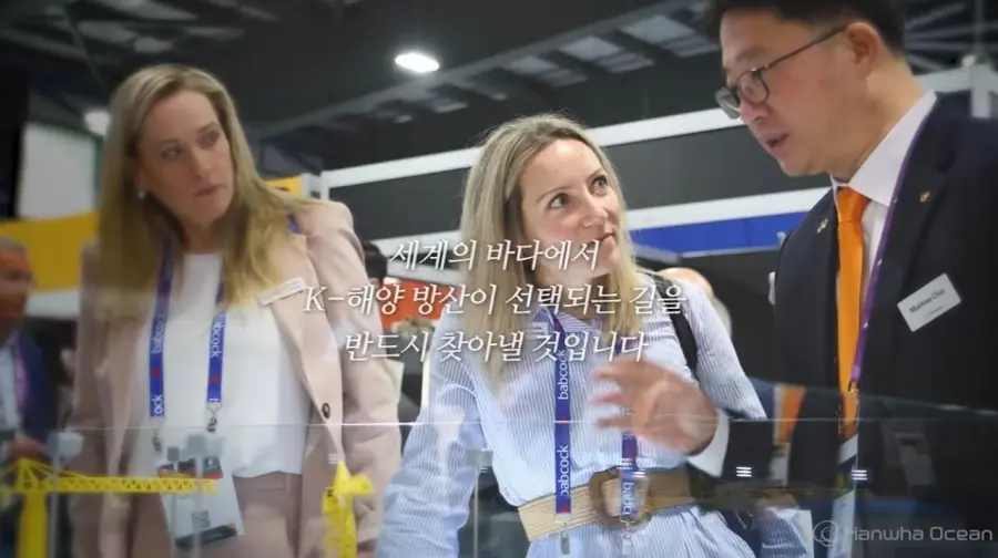 캐나다 잠수함 수주 실패 한화 오션, 대국민 감사 성명서 (10)