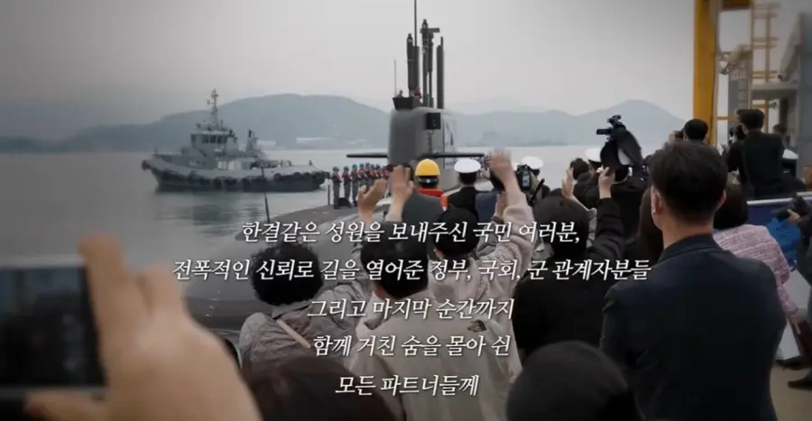 캐나다 잠수함 수주 실패 한화 오션, 대국민 감사 성명서 (13)