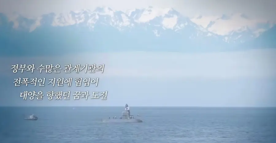 캐나다 잠수함 수주 실패 한화 오션, 대국민 감사 성명서 (4)