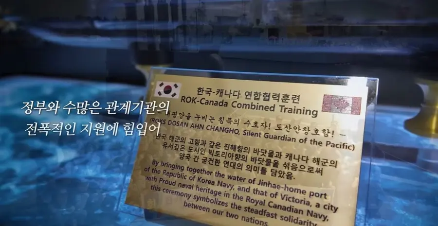 캐나다 잠수함 수주 실패 한화 오션, 대국민 감사 성명서 (3)