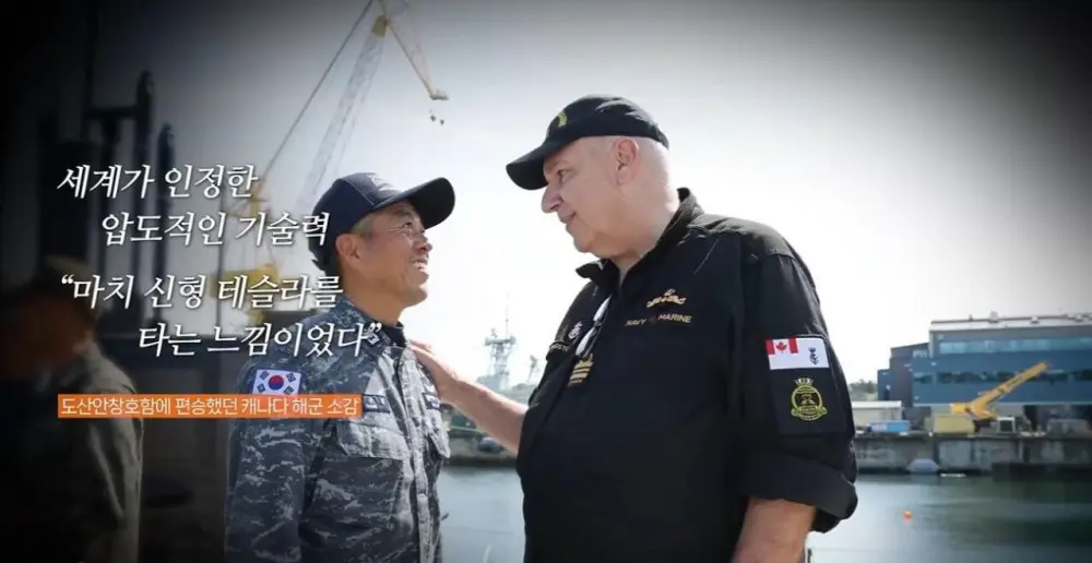 캐나다 잠수함 수주 실패 한화 오션, 대국민 감사 성명서 (2)