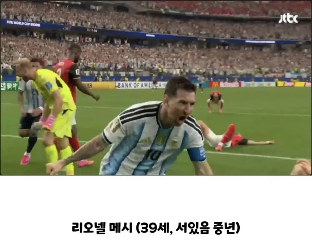 뛰지 않는 리오넬 메시 (3)