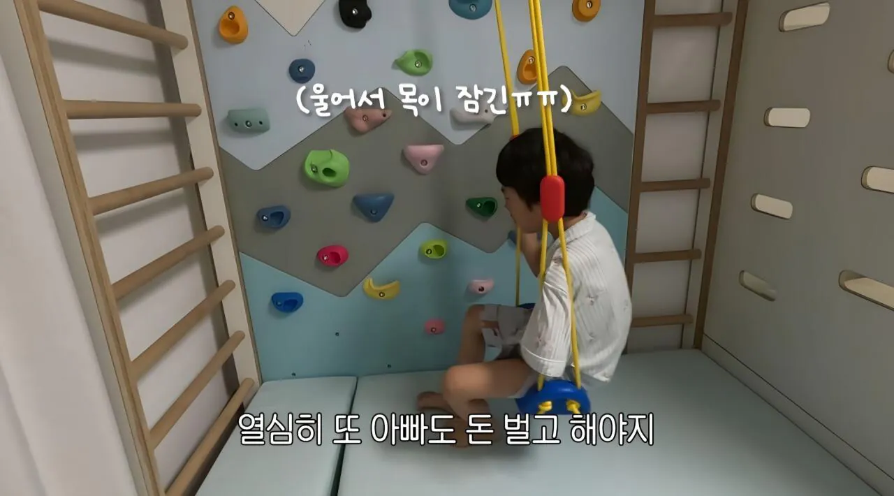 학교가기 싫다는 아들 훈육하는 매미킴 (12)
