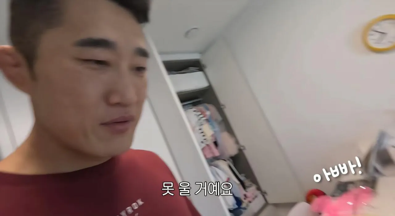 학교가기 싫다는 아들 훈육하는 매미킴 (25)