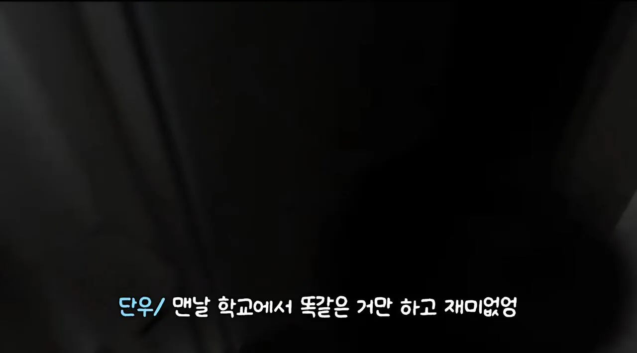 학교가기 싫다는 아들 훈육하는 매미킴 (4)