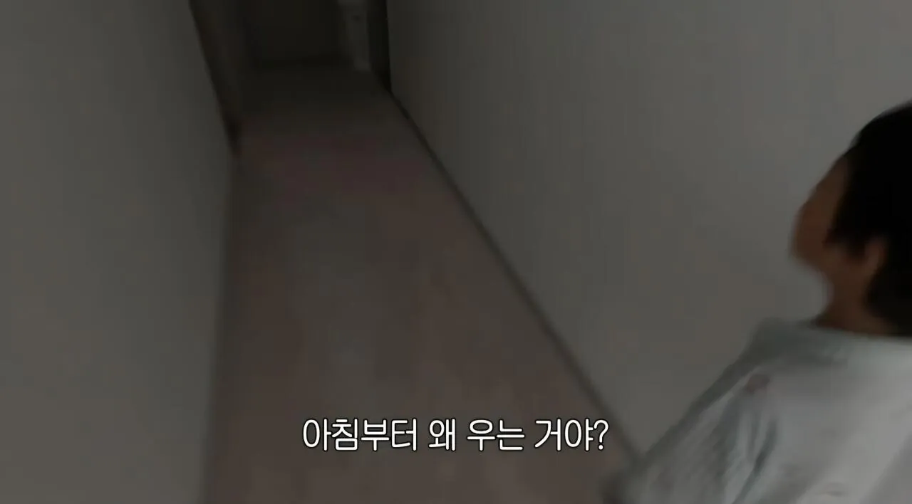 학교가기 싫다는 아들 훈육하는 매미킴 (3)