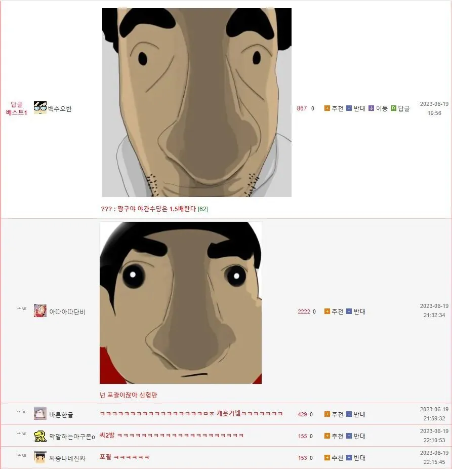 아빠의 1시간을 살수 있을까요? (2)