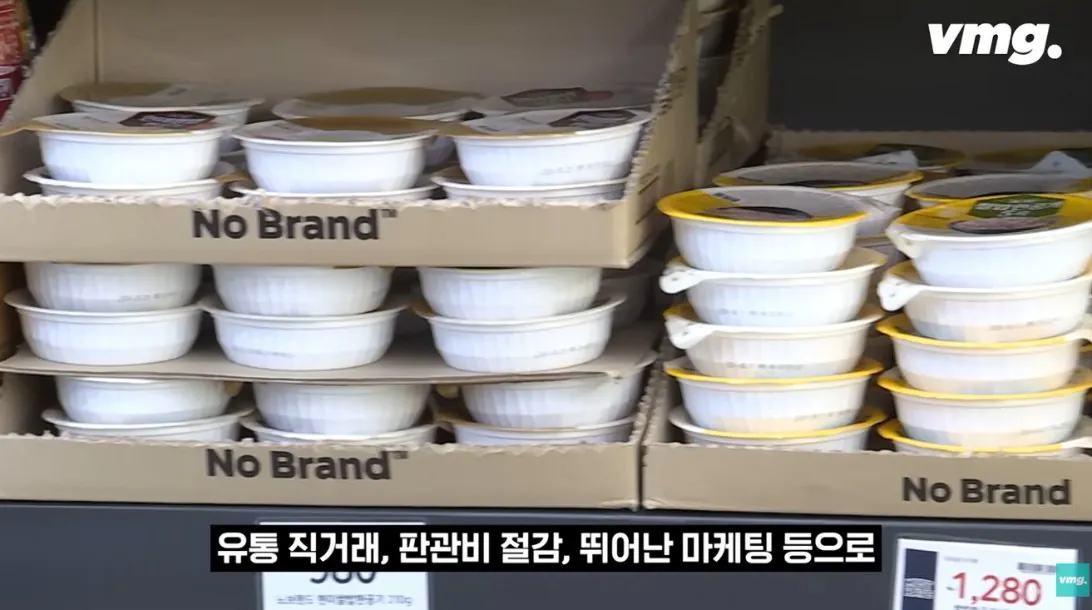 적자 매장 57%, 4년째 적자중인 위기의 하나로 마트 (61)