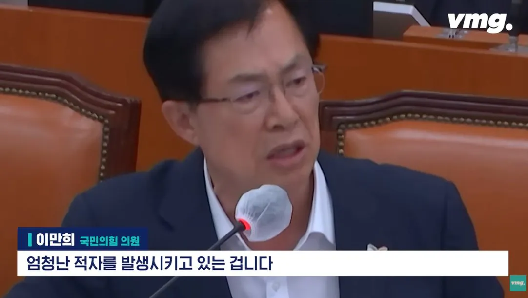 적자 매장 57%, 4년째 적자중인 위기의 하나로 마트 (47)