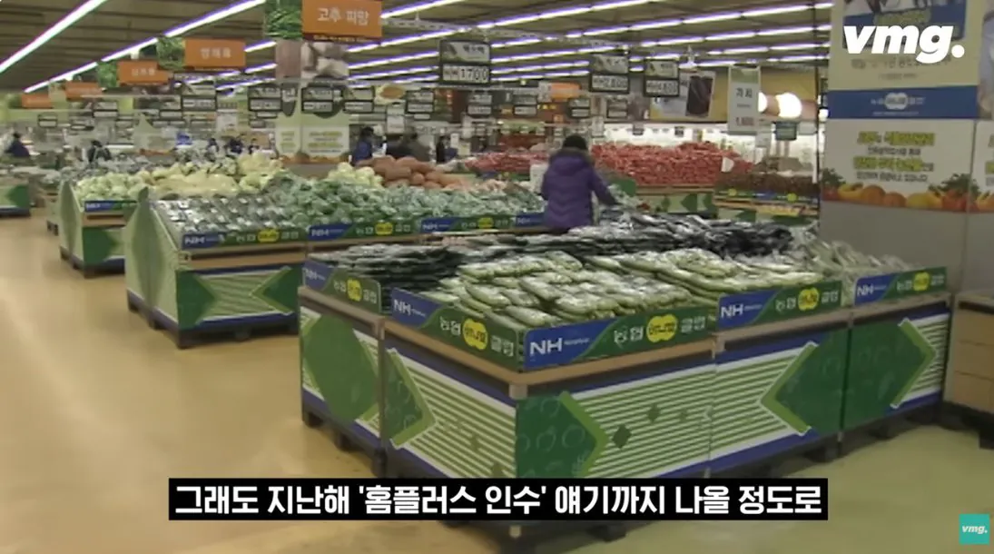 적자 매장 57%, 4년째 적자중인 위기의 하나로 마트 (8)