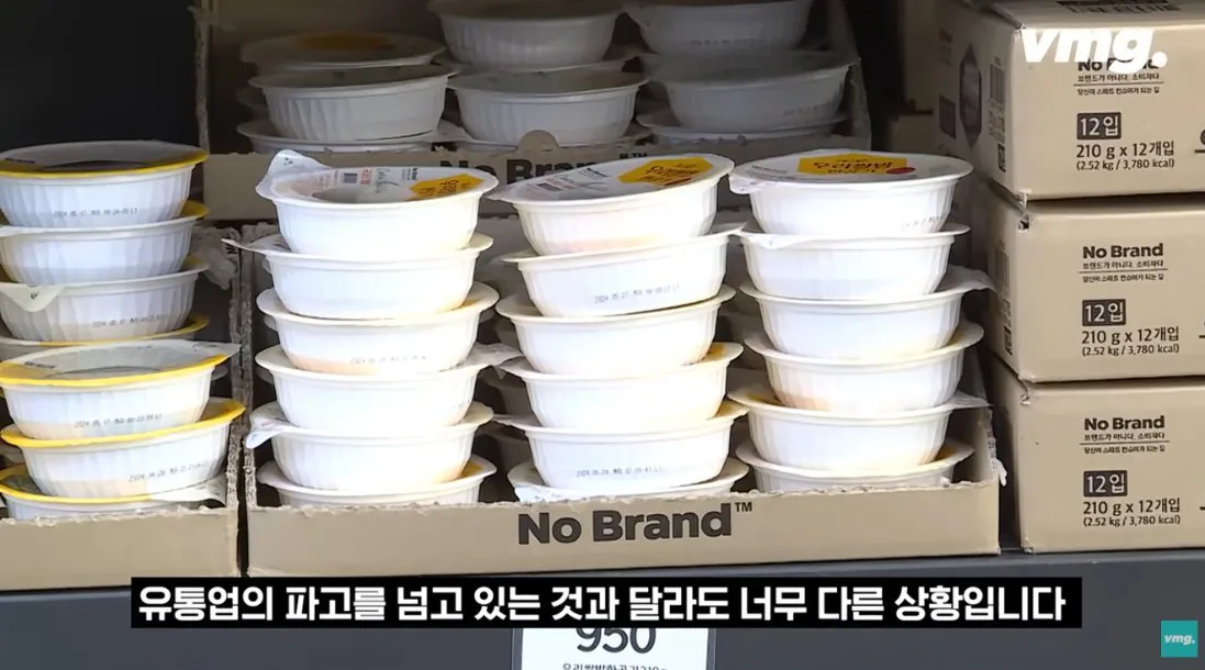 적자 매장 57%, 4년째 적자중인 위기의 하나로 마트 (62)