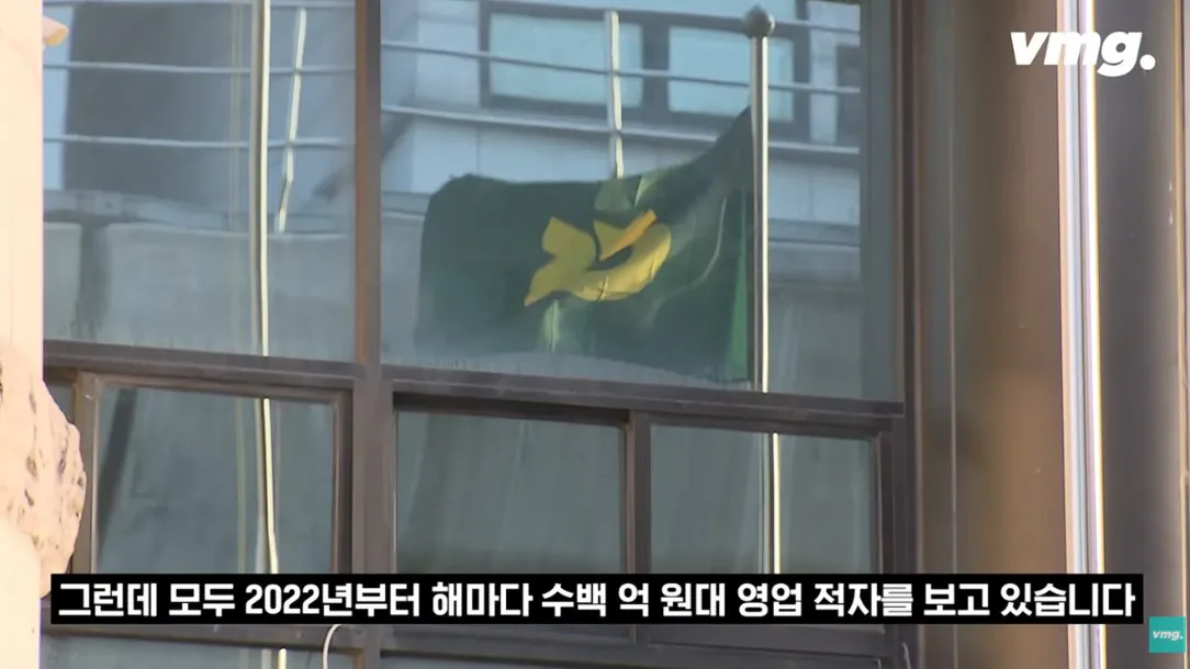 적자 매장 57%, 4년째 적자중인 위기의 하나로 마트 (15)