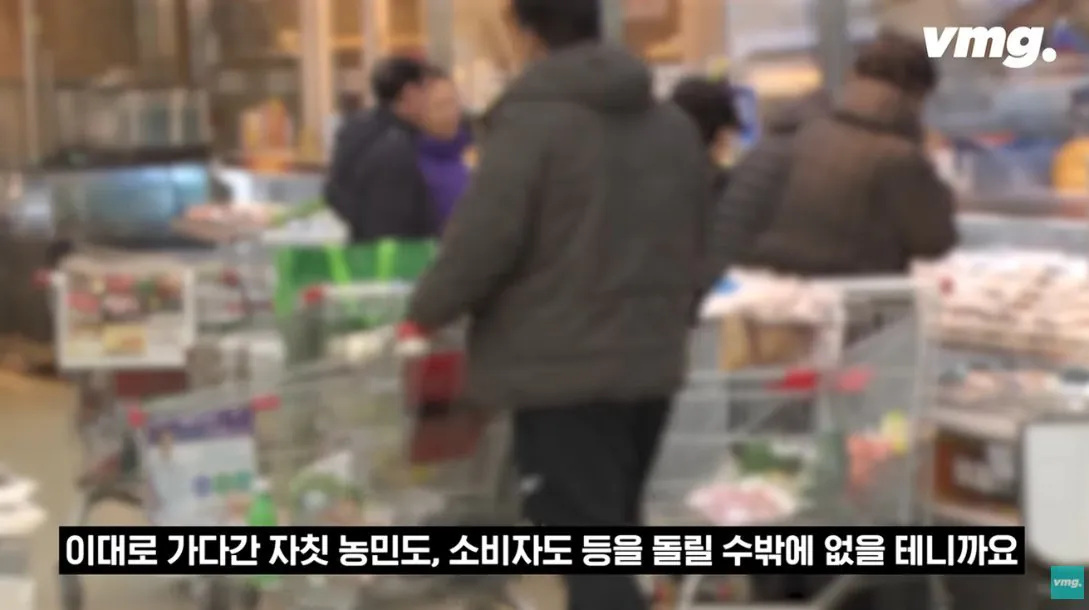 적자 매장 57%, 4년째 적자중인 위기의 하나로 마트 (84)