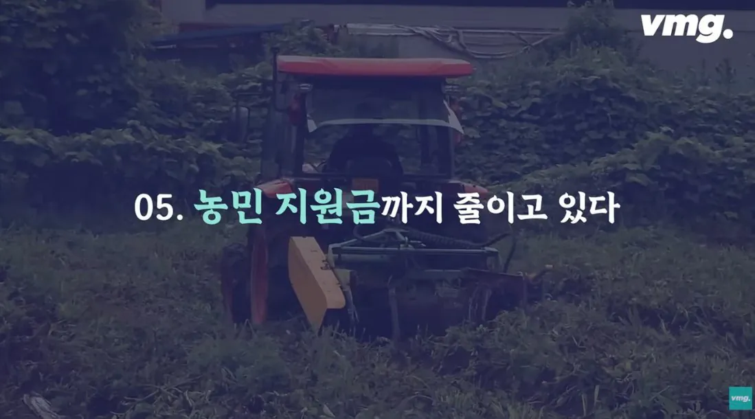 적자 매장 57%, 4년째 적자중인 위기의 하나로 마트 (69)