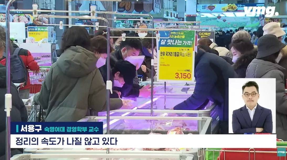 적자 매장 57%, 4년째 적자중인 위기의 하나로 마트 (66)
