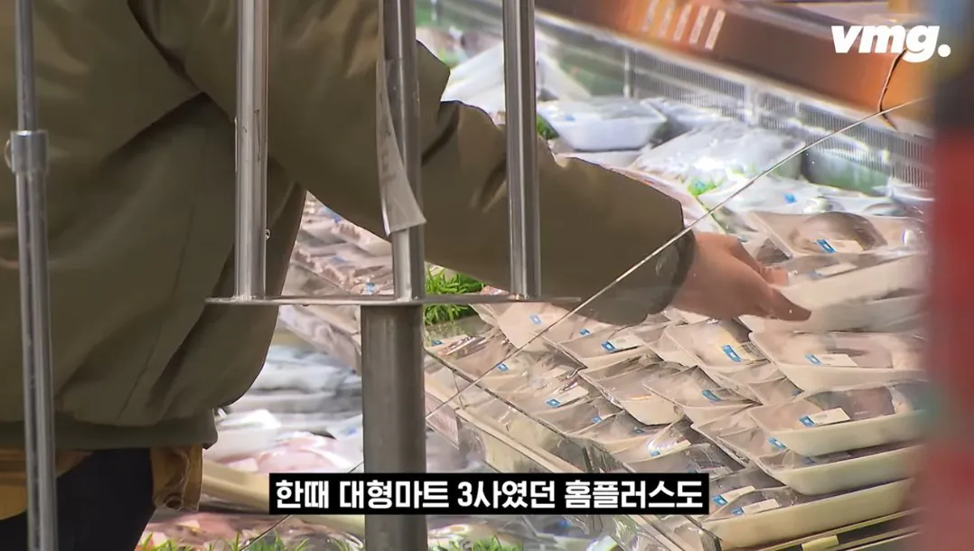 적자 매장 57%, 4년째 적자중인 위기의 하나로 마트 (85)