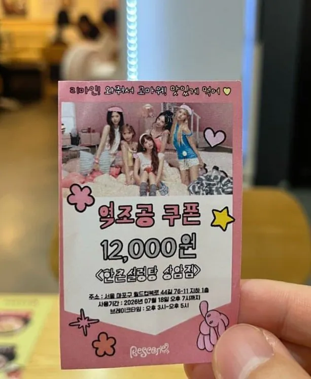 리센느 역조공.mp4