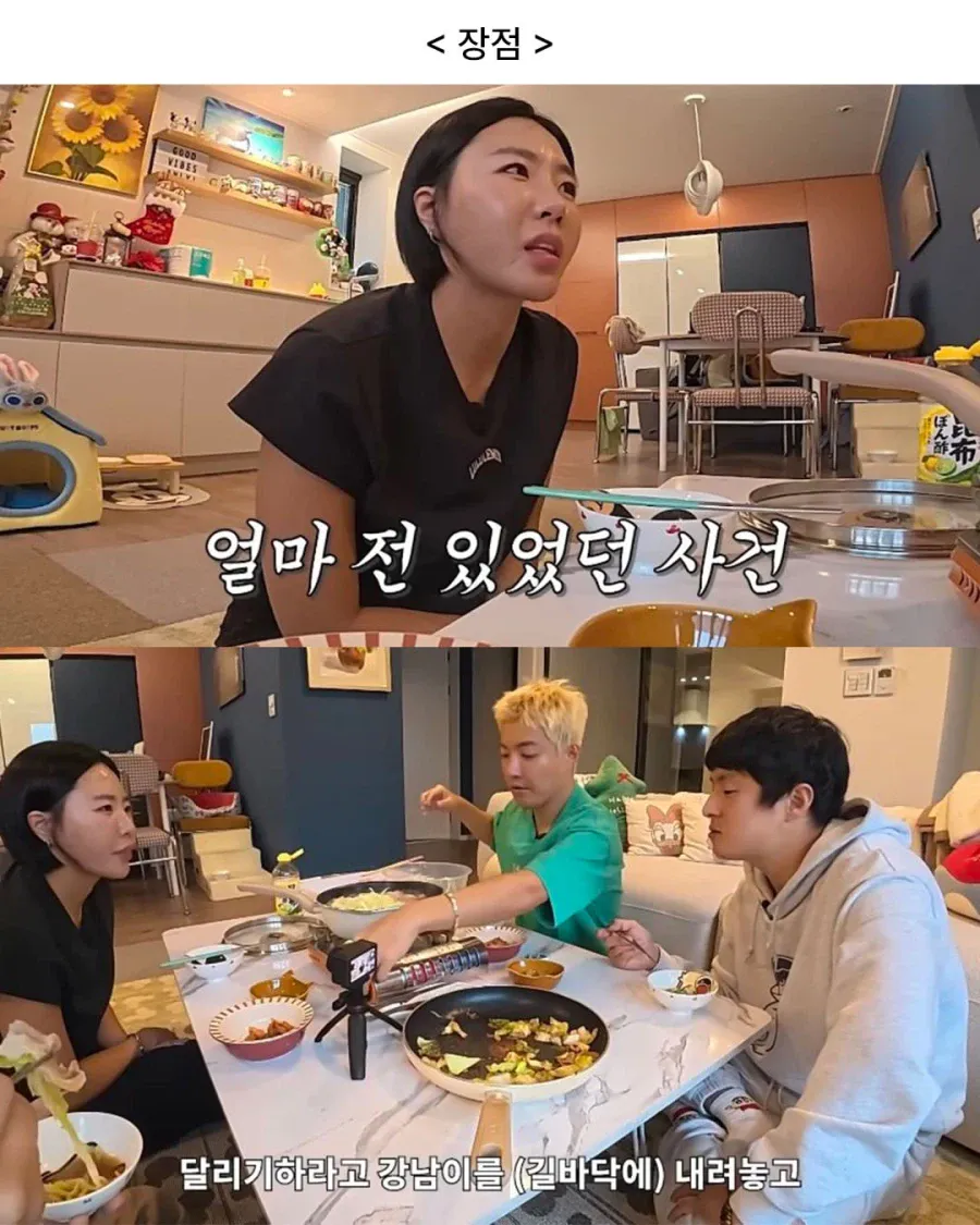운동선수랑 결혼할려면 각오해야 함 (4)