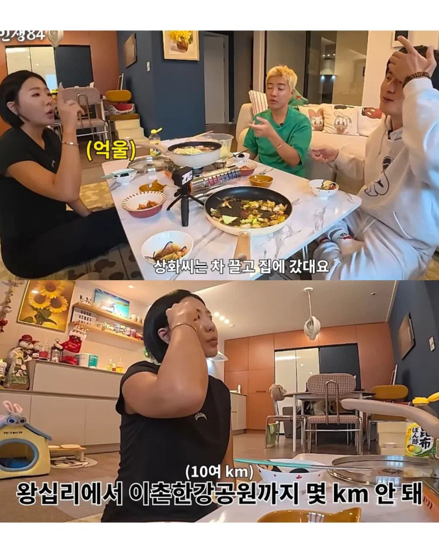 운동선수랑 결혼할려면 각오해야 함 (5)