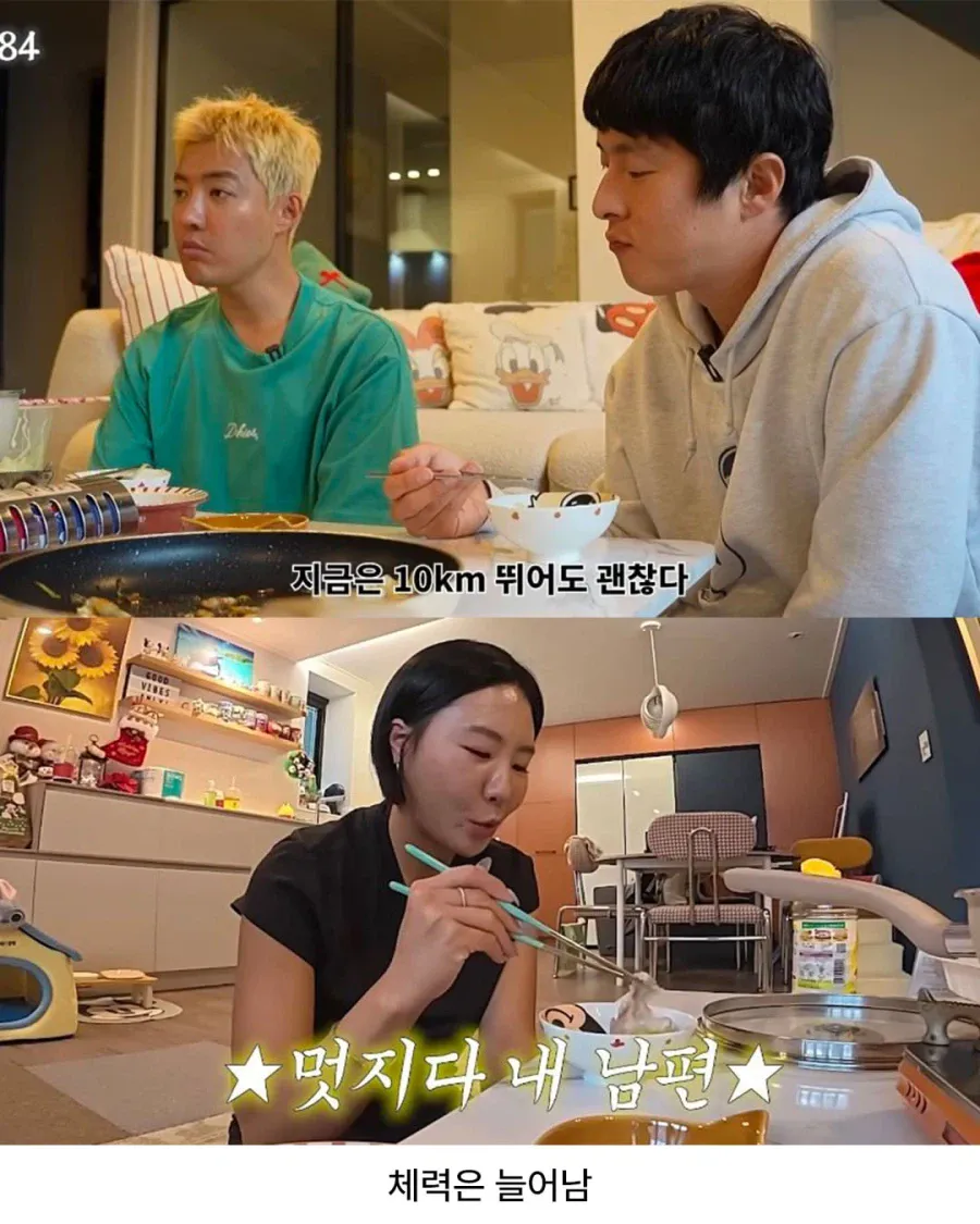 운동선수랑 결혼할려면 각오해야 함 (9)