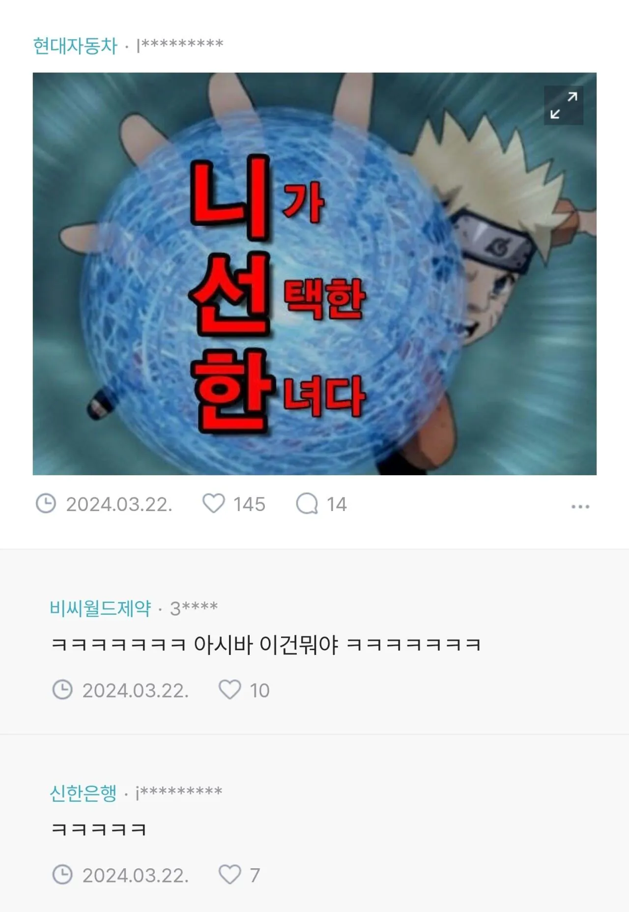 애 앞에서 와이프한테 “븅신새끼” 소리 들은 남편 (2)