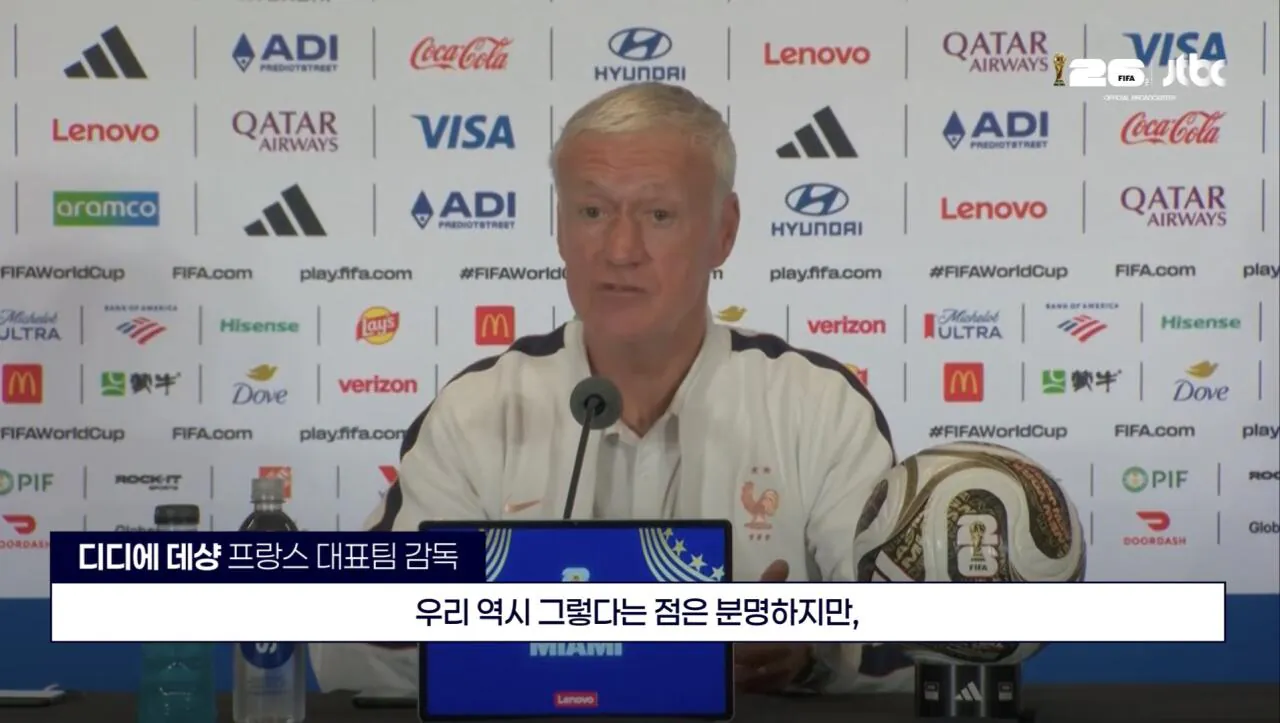 월드컵 3,4위전 왜 해야 되나? (3)