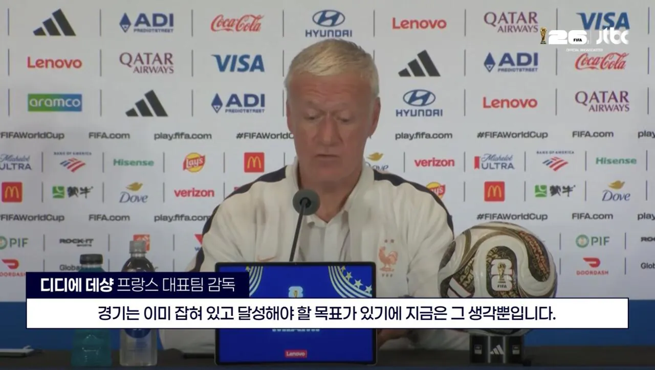 월드컵 3,4위전 왜 해야 되나? (4)