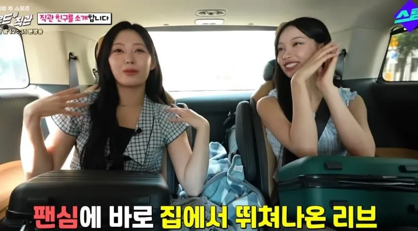 KT 팬이라는 리센느 리브 (10)