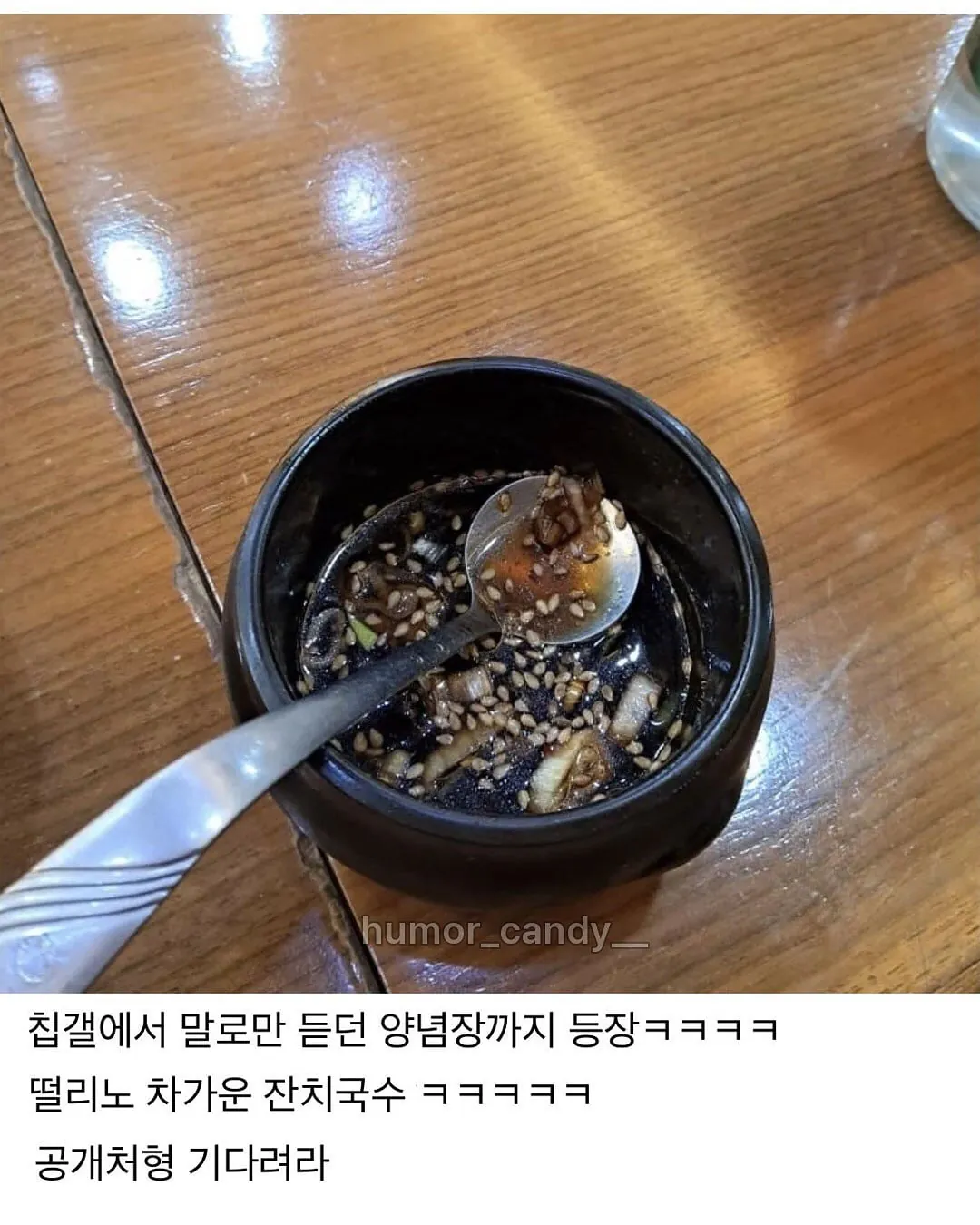 대구 식 잔치국수 먹고 깜짝 놀란 한화팬 (2)