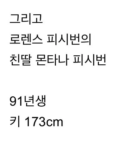 딸이 AV배우로 데뷔한 할리우드 배우 (4)