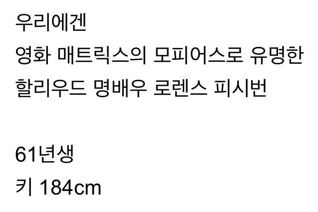 딸이 AV배우로 데뷔한 할리우드 배우 (2)
