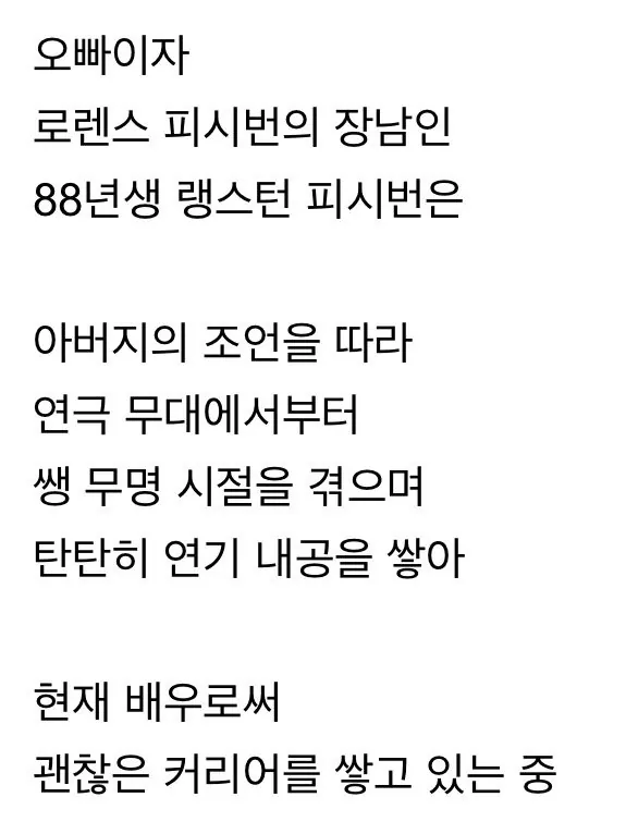 딸이 AV배우로 데뷔한 할리우드 배우 (28)