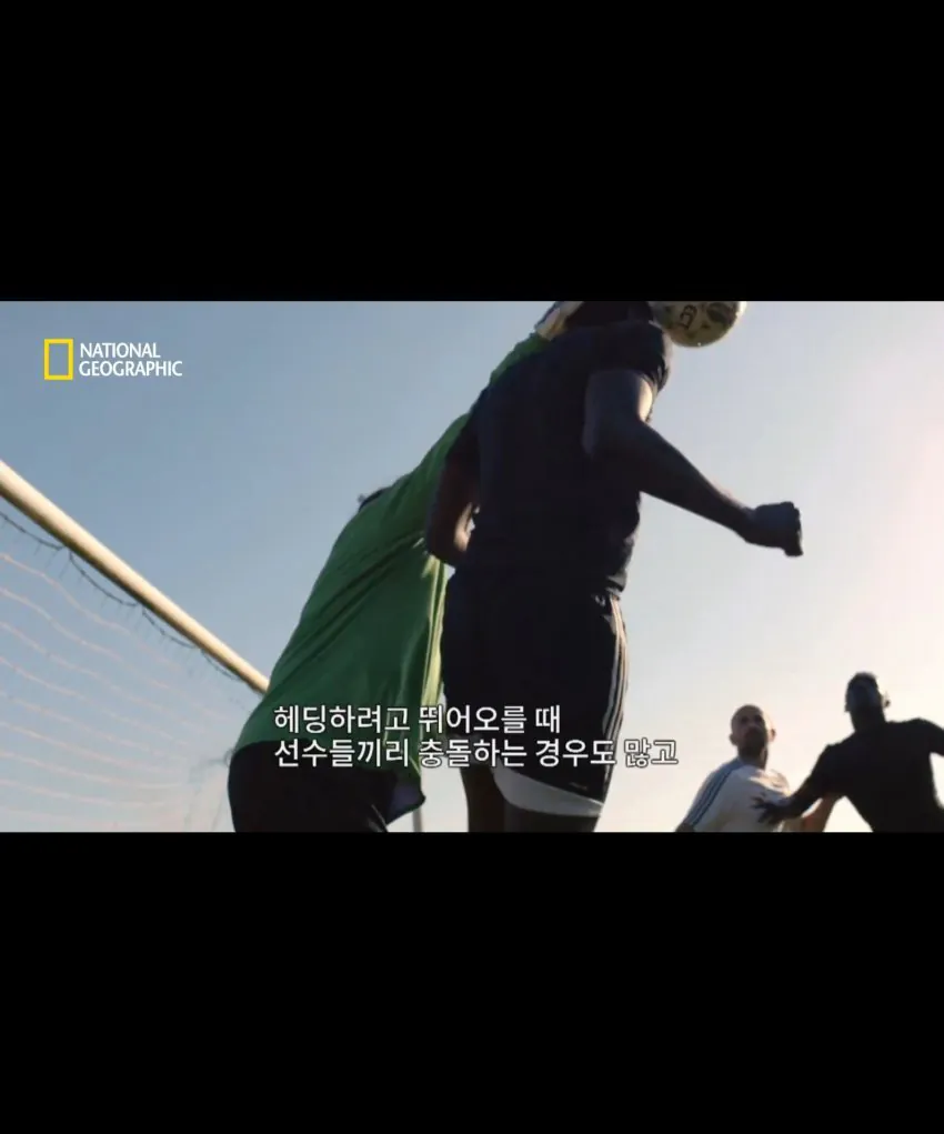 축구 헤딩의 위험성 (11)