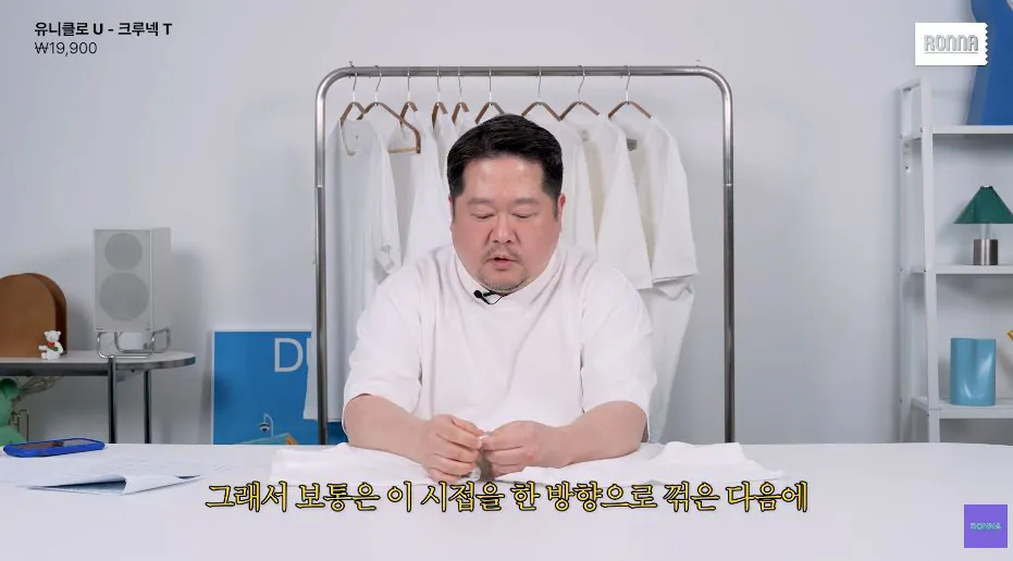패션 디자이너가 유니클로 티셔츠에 감탄한 이유 (13)